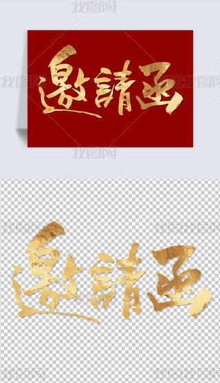 Ո(qng)Ԫ