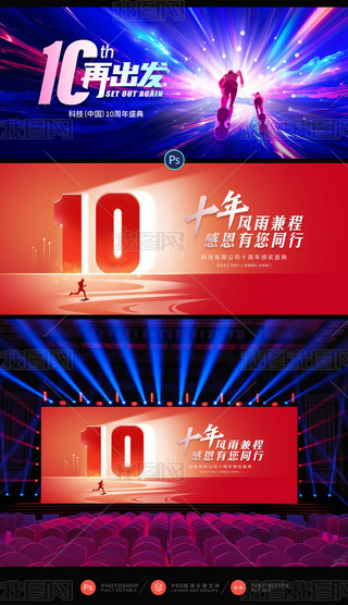 10