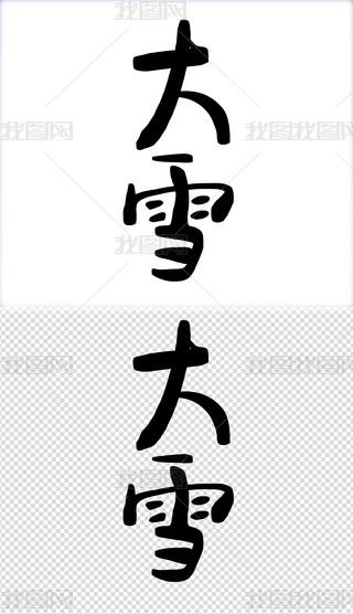 ѩOӋ
