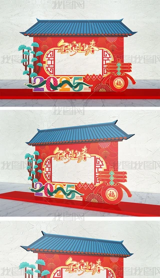 2025ꐴ^Շb