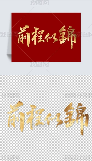 ǰ\Ԫ