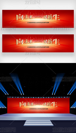 2025Ԫ(hu)I(y)˾(hu)չ