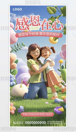 3D宋Lжx̎ĸH