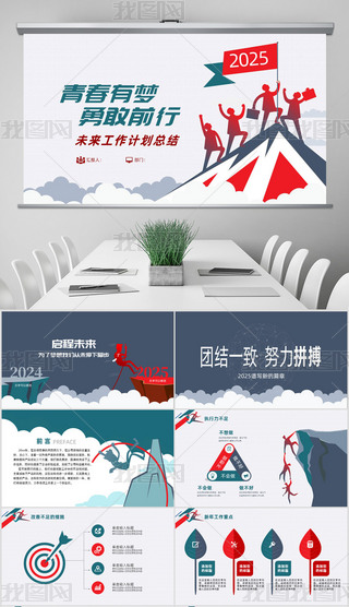 2025ͨ宋sKYPPT