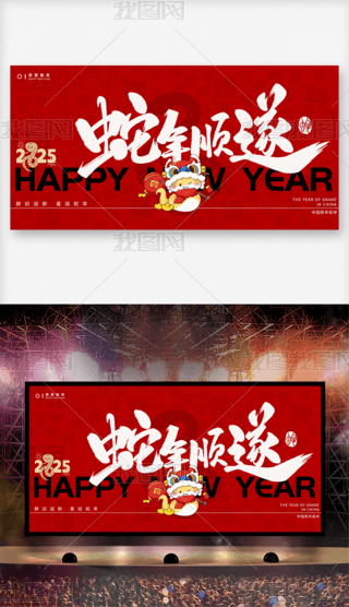 I2025CY