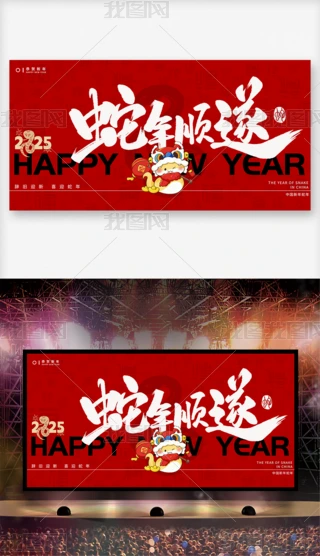 I2025CY