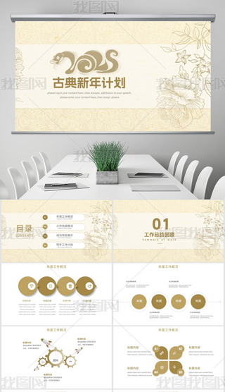 2025ŵ꺆sùӋY(ji)Rppt