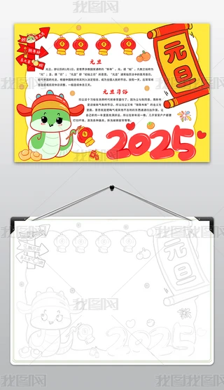 2025Ԫ옷С옷ӭ´ֳ