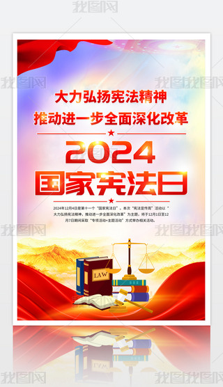 2024ґՑܺ(bo)O(sh)Ӌ(j)
