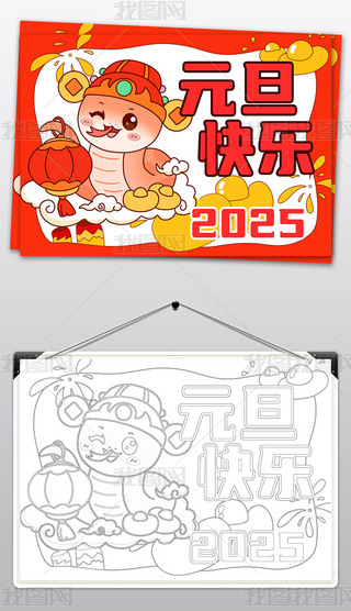 2025Ԫ옷С옷ӭ´(ji)ֳ