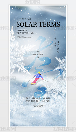 ѩ24⻬ѩ캆s