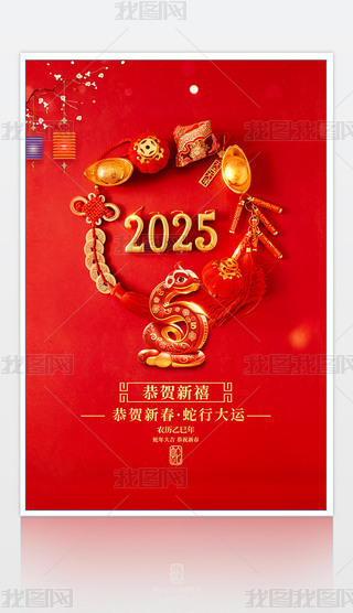 ϲc2025꺣꺣ԪR