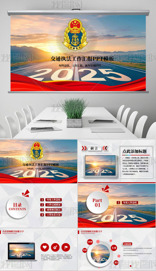 ··ͨ(zh)Y(ji)PPT