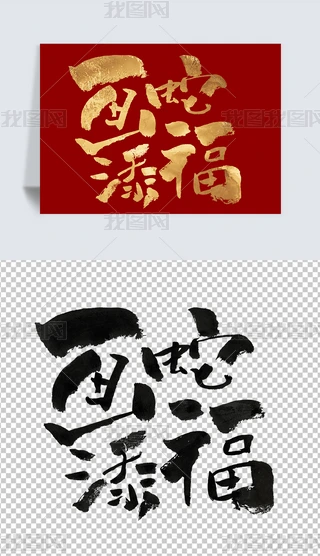 ˮīԪ
