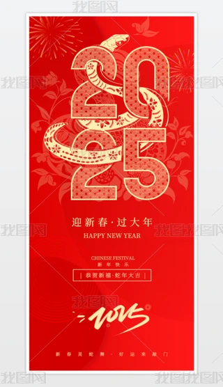 2025꺣
