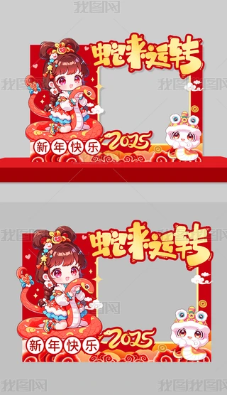 2025KTտ