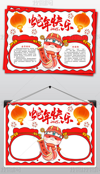 2025괺(ji)ֳ(bo)ԪС(bo)(ji)(x)С(bo)ģ