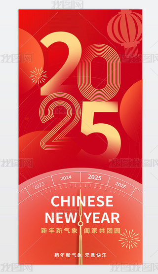 tɫ2025Ԫ꺣OӋ