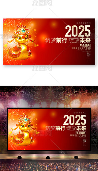 ſ2025_