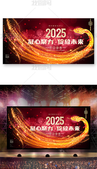 ſ2025ͨ_չ