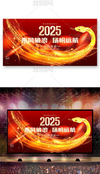 ſ2025