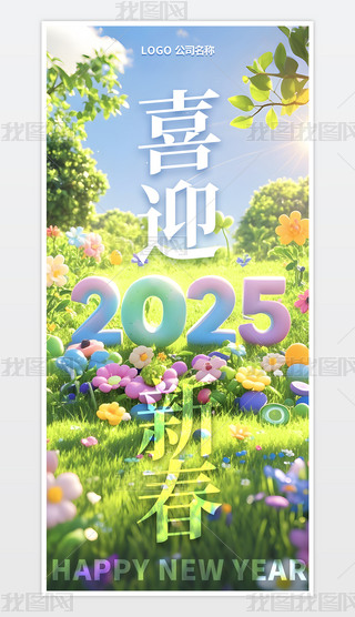 С2025괺ԪԪN