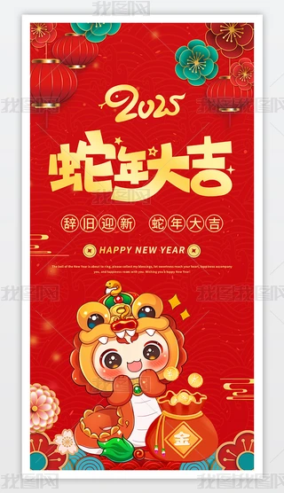 2025괺