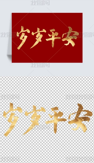 qqƽԪ