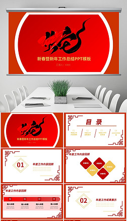 ppt
