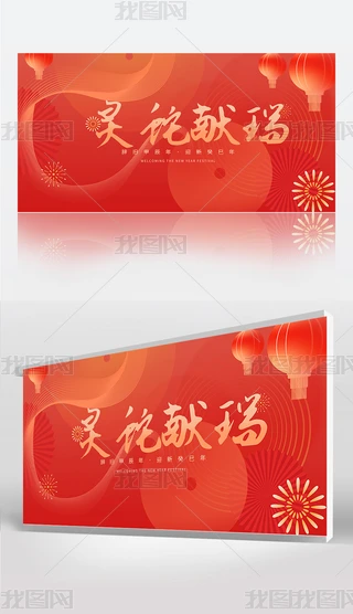 2025չ屳