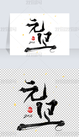ԭ(chung)2025Ԫˇg(sh)wO(sh)Ӌ