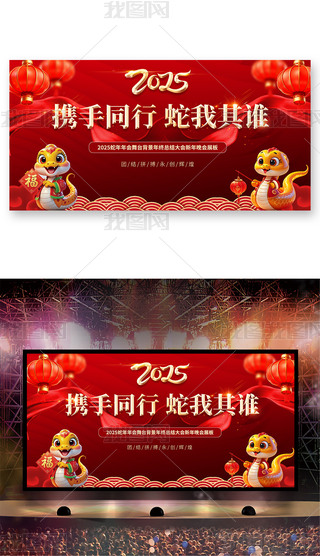 2025չ屳