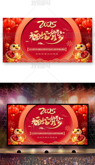 2025Ԫ(hu)I(y)˾(hu)չ