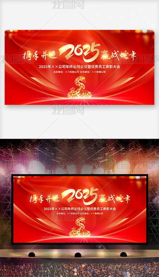 2025I_չ