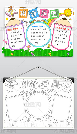 ƴֳ(bo)ƴ@С(bo)ƴС(bo)ģ