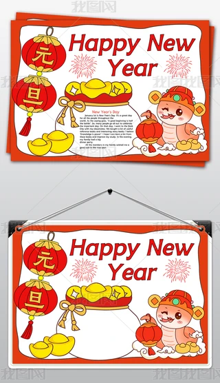 2025ԪӢֳС󴺹ֳģ