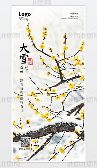 ʽsѩ宋