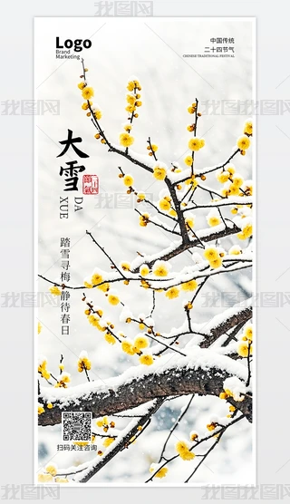 ʽsѩ(ji)宋(bo)