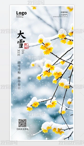 ʽsѩ(ji)宋(bo)