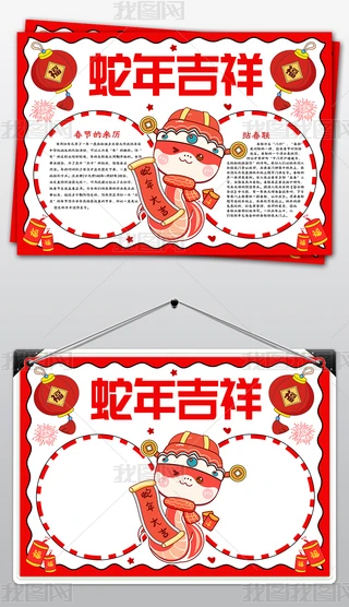 2025괺ֳԪС󴺹Сģ