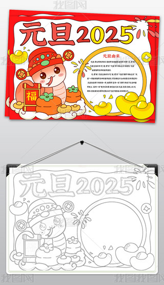 2025Ԫֳ(bo)ԪС(bo)2025옷(l)ֳ(bo)