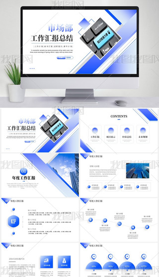 {(ln)ɫͨ̄(w)⹤Y(ji)PPTģ