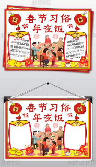 2025괺(ji)ֳ(bo)ԪС(bo)(ji)(x)С(bo)ģ