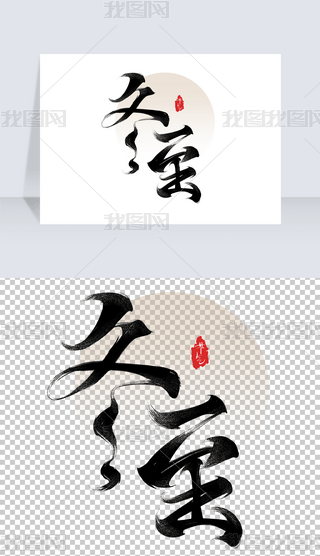 ԭ(chung)Ї(gu)(ji)ⶬ?x)wˇg(sh)ֺ(bo)w