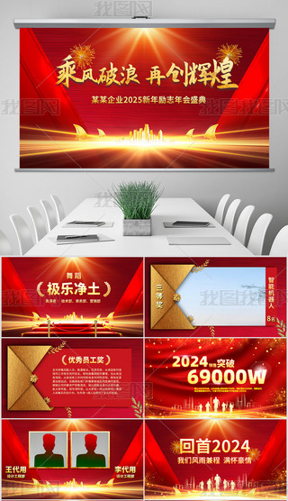 2025깫˾KʢCYPPT