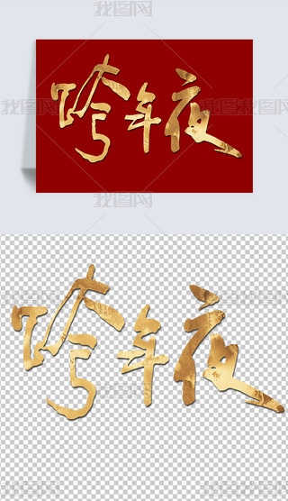 ҹԪ
