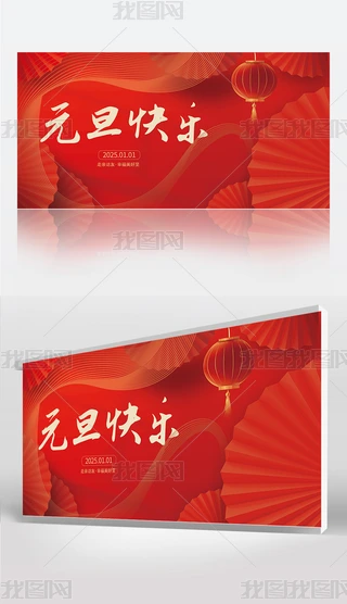 2025չ屳