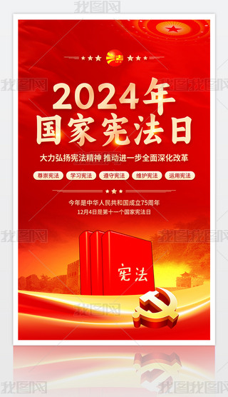2024ґպOӋ