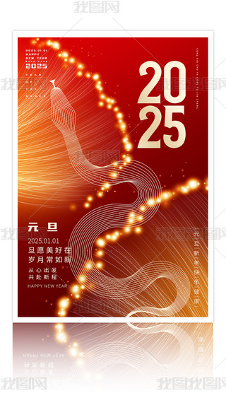 ſ2025Ԫ꺣OӋ