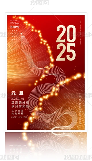 ſ2025Ԫ꺣OӋ